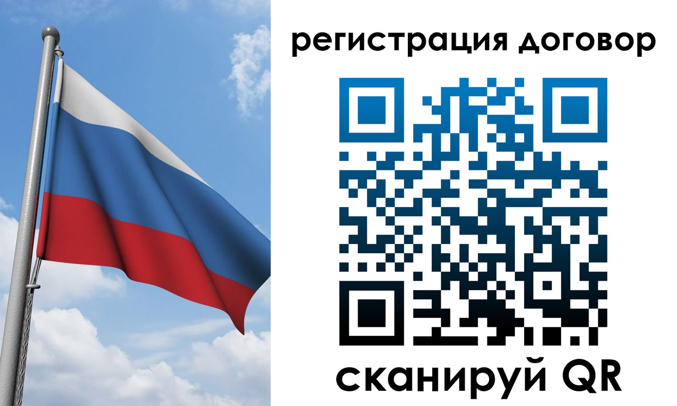 временная регистрация для школы в Бугуруслане