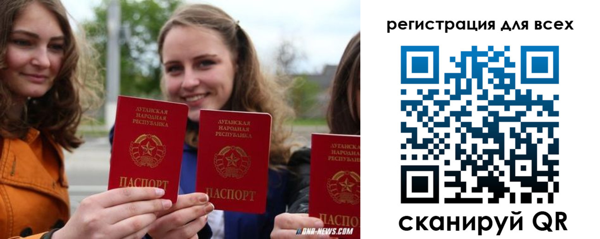 где прописаться в Бугуруслане