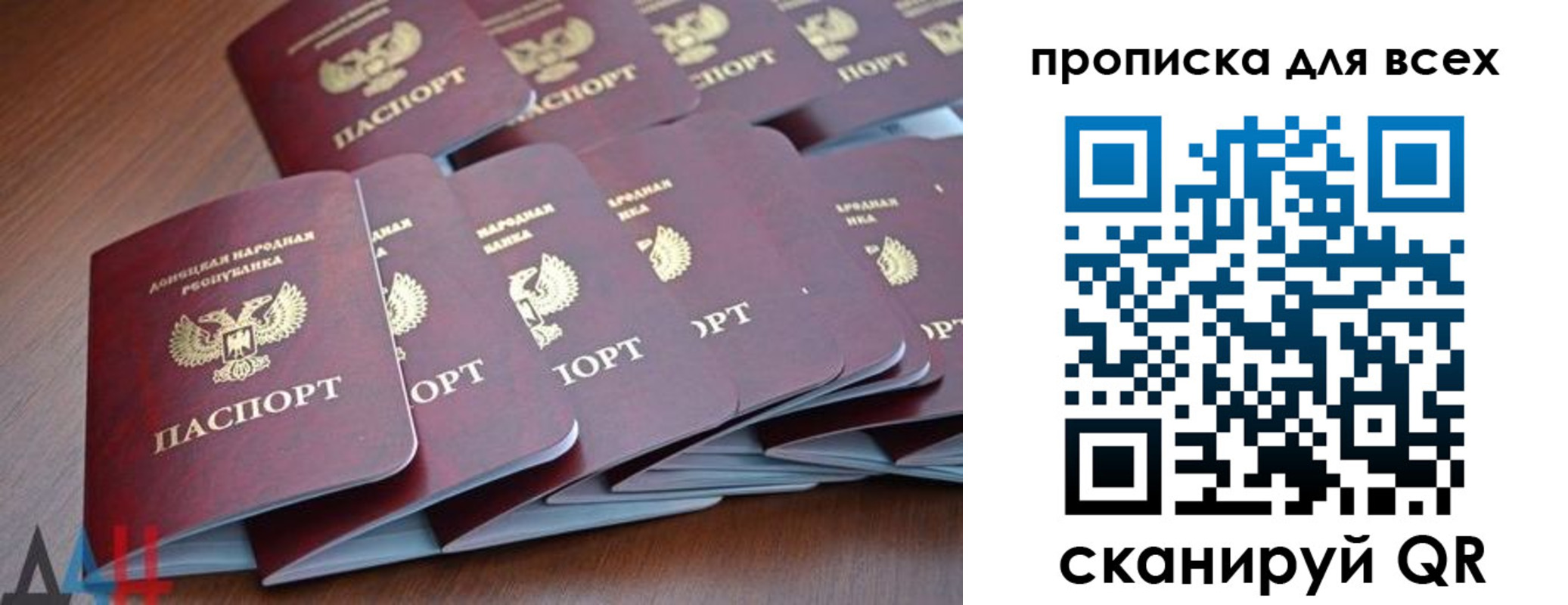 прописка в Бугуруслане