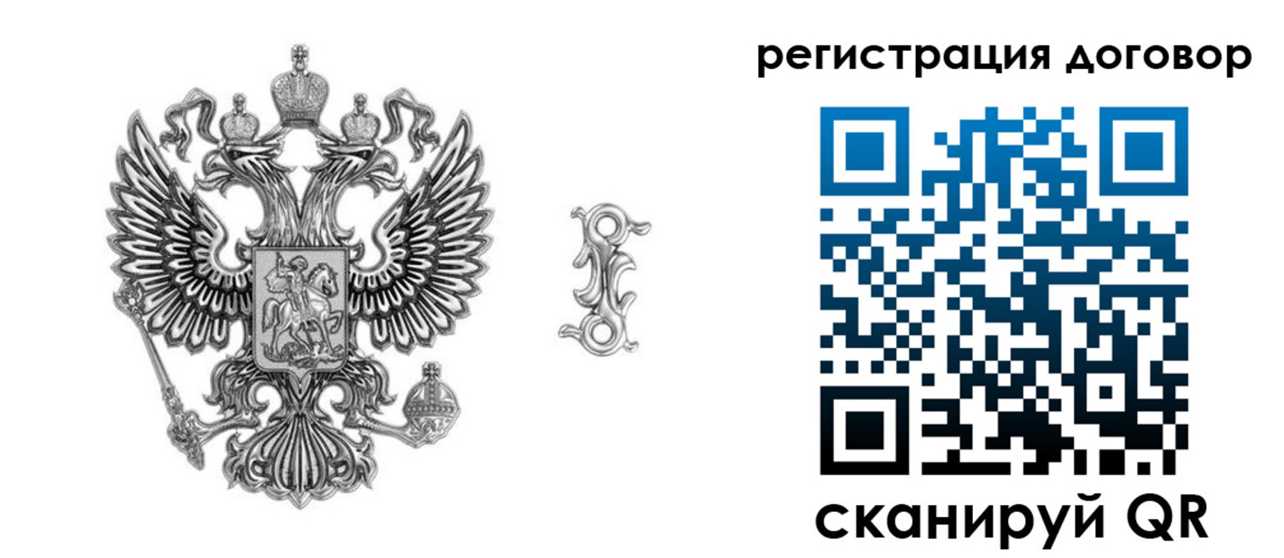 прописка для кредита в Бугуруслане